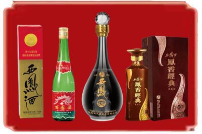 独山县烟酒回收各种西凤酒.jpg